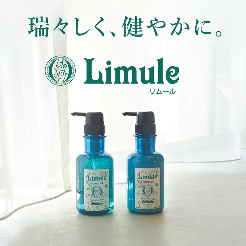 【30％割引】リムール トリートメント 詰替え用★ラッピング無料！★