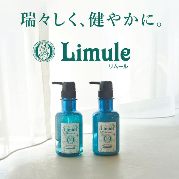 【30％割引】リムール シャンプー&トリートメント 詰替えセット★ラッピング無料！★