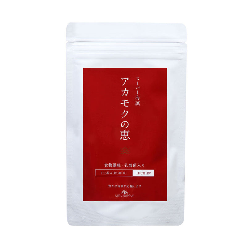 【半額】アカモクの恵（31日分 通常品）