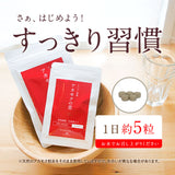 【半額】アカモクの恵（31日分 3個セット）