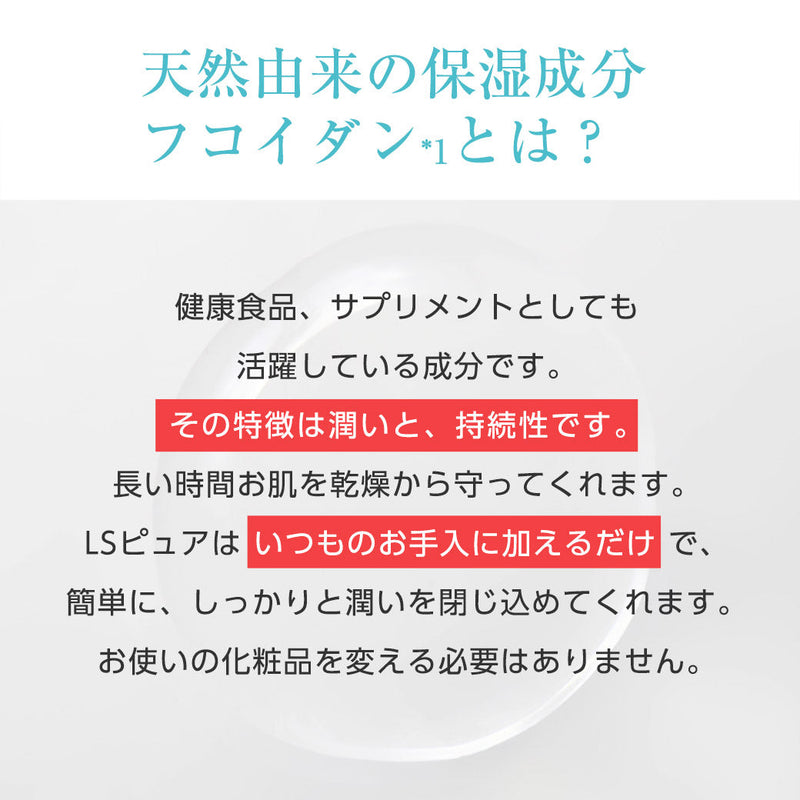 【30%割引】【ギフトBOX】リムヴェール LSピュア & リムール シャンプー ギフトセット
