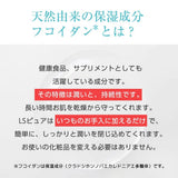 リムヴェール ナチュラルケア LSピュア50ml