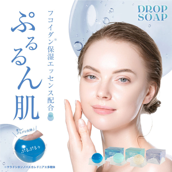 【30％割引】DROP SOAP（ドロップソープ）マリン★ラッピング無料！★