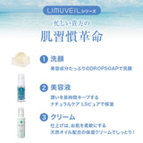 【30％割引】DROP SOAP（ドロップソープ）ラベンダー★ラッピング無料！★
