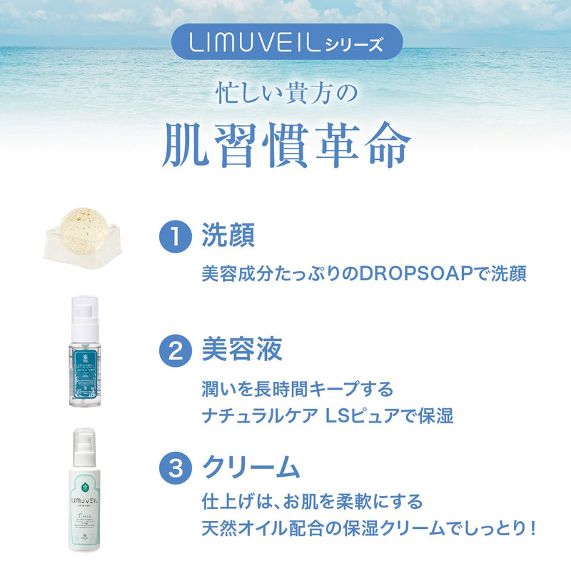 【30％割引】DROP SOAP（ドロップソープ）ラベンダー★ラッピング無料！★