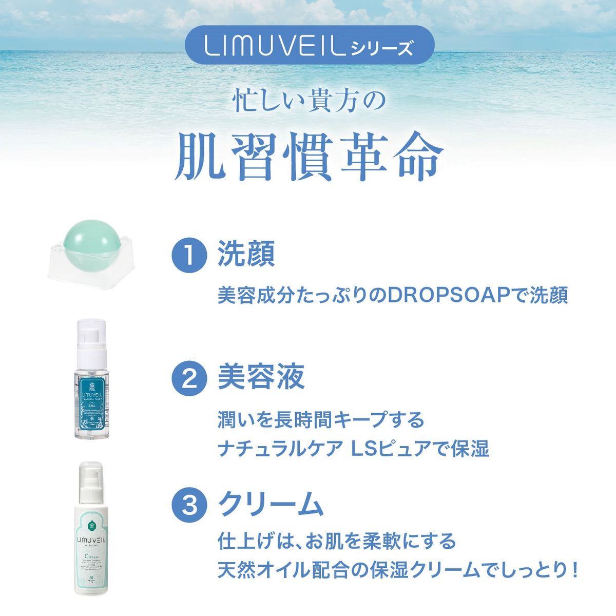 DROP SOAP（ドロップソープ）ライム - スキンケア 洗顔ソープ - リム