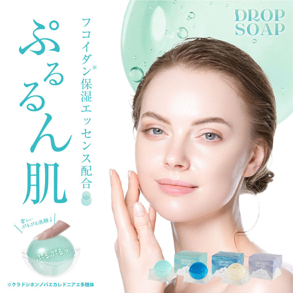 【30％割引】DROP SOAP（ドロップソープ）ライム★ラッピング無料！★