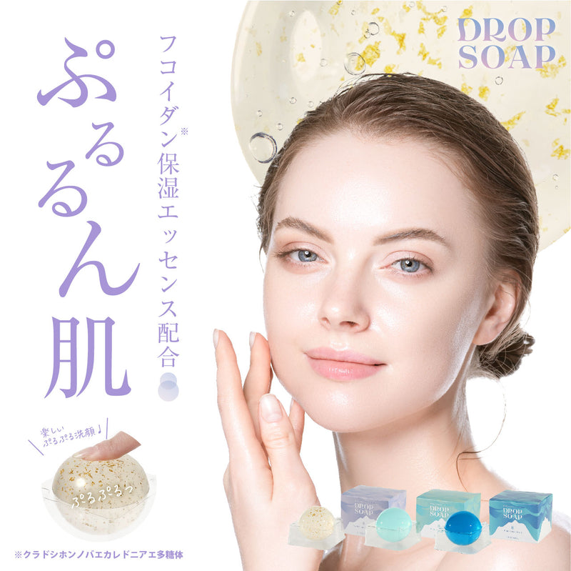 DROP SOAP（ドロップソープ）ラベンダー