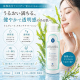 リムヴェール スキンケア ローション