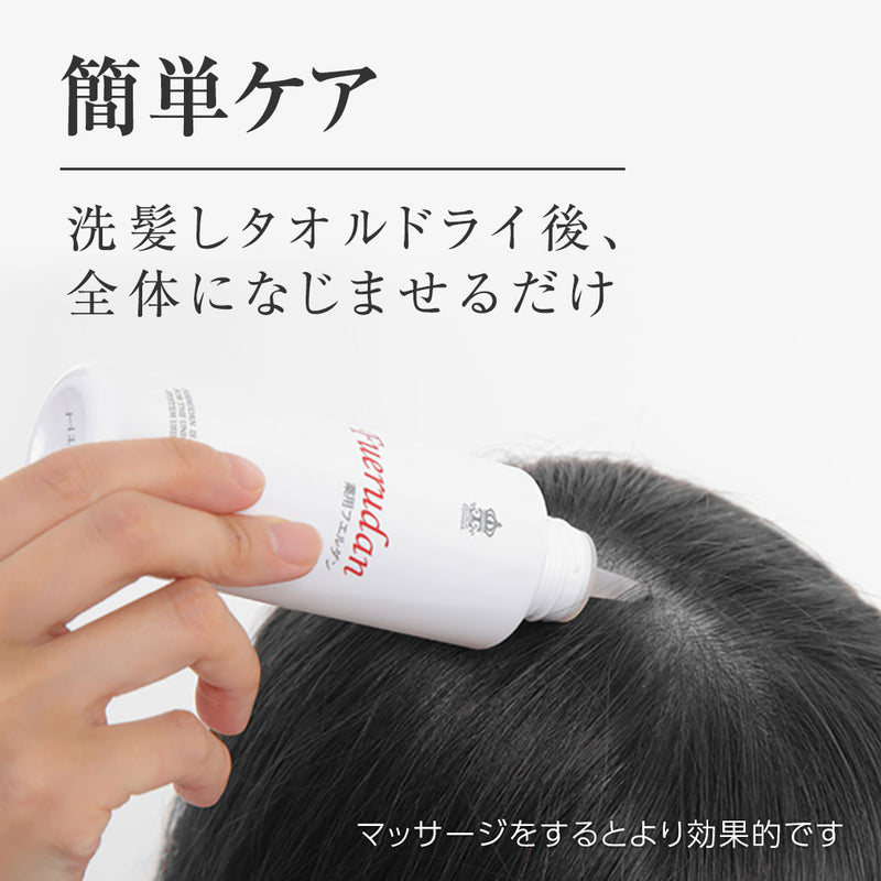 【ギフト】リムール シャンプー &トリートメント フエルダン ギフトセット